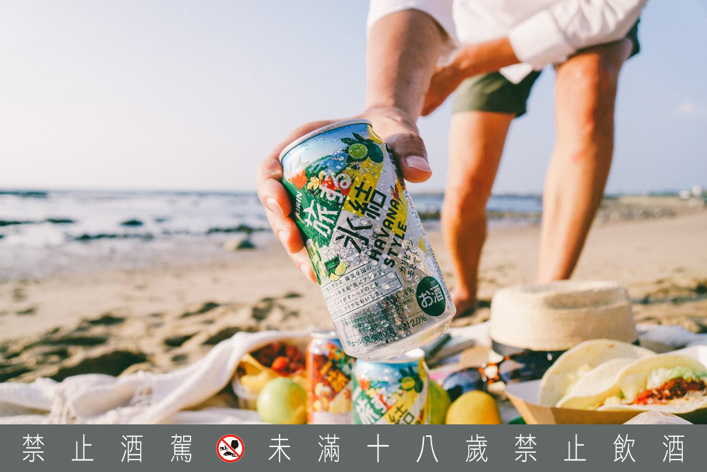 Cheers!暢飲【冰結旅途】異國新風味,微醺旅向哈瓦那和墨西哥! Cheers!暢飲【冰結旅途】異國新風味,微醺旅向哈瓦那和墨西哥!